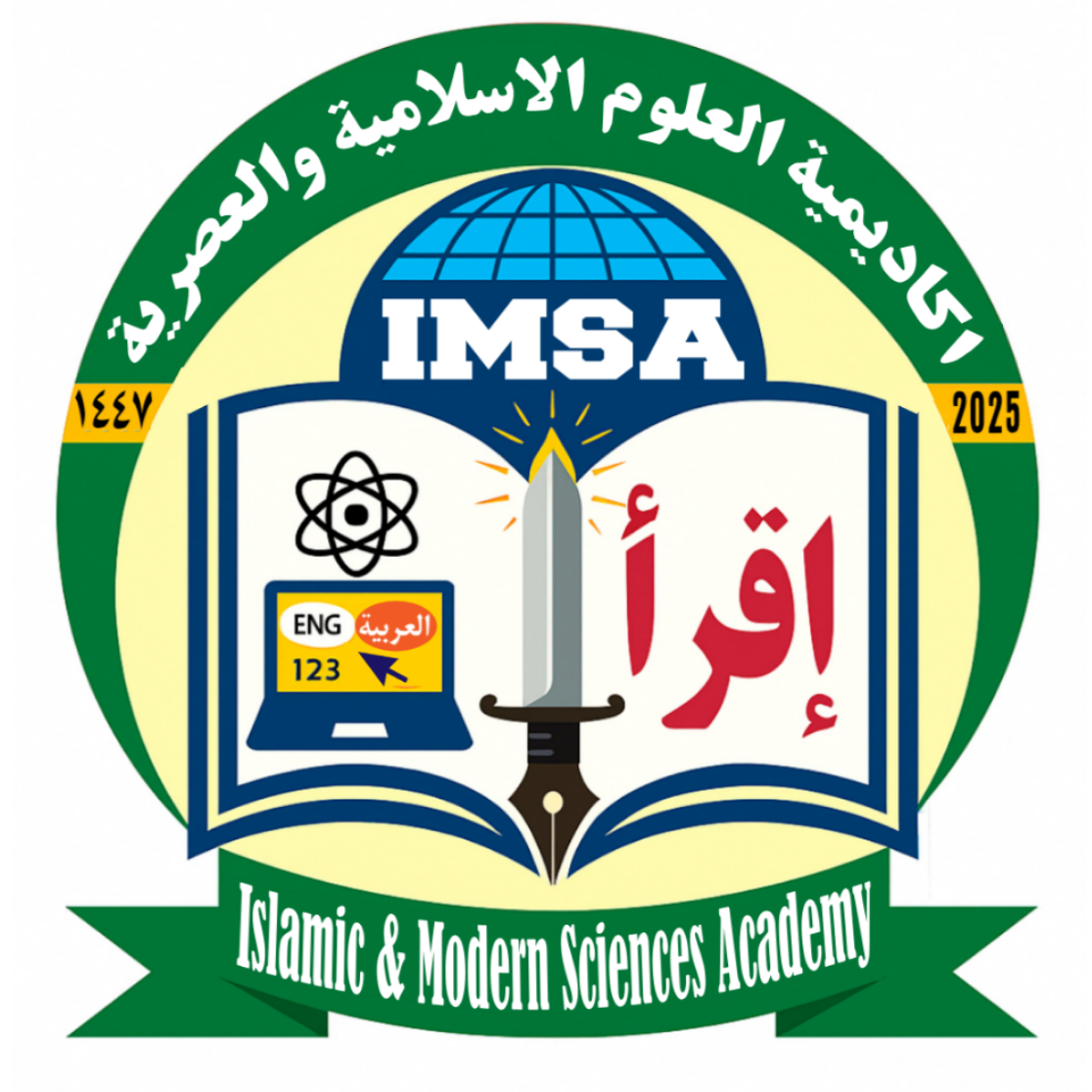 Islamic & Modern Sciences Academy  logo